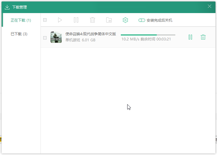 網(wǎng)速還好