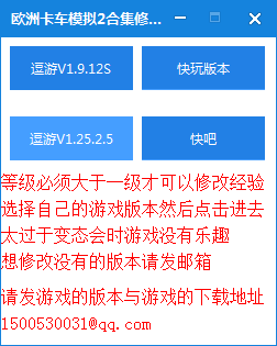 軟件截圖