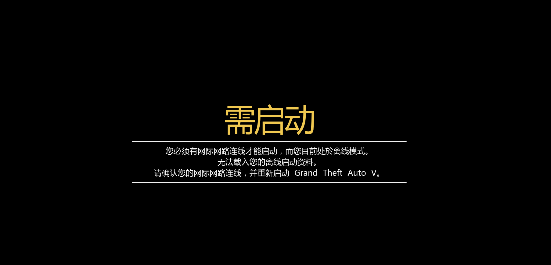 你好楼主 请问 这个怎么解决 谢谢