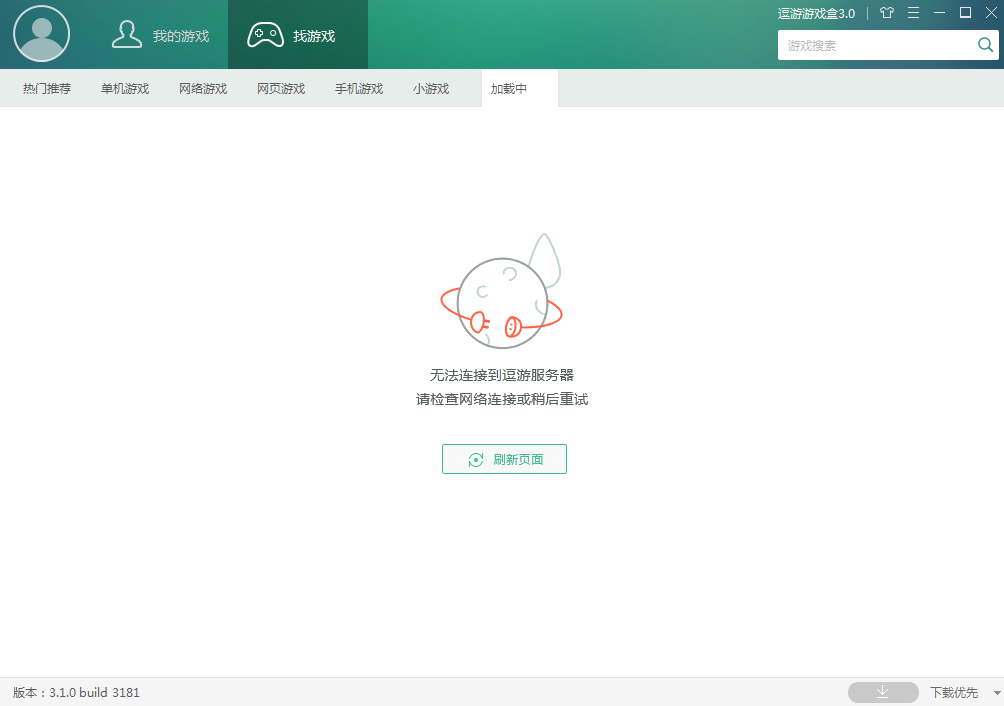 看圖
