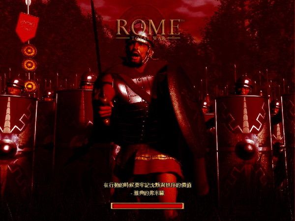 罗马：全面战争图片