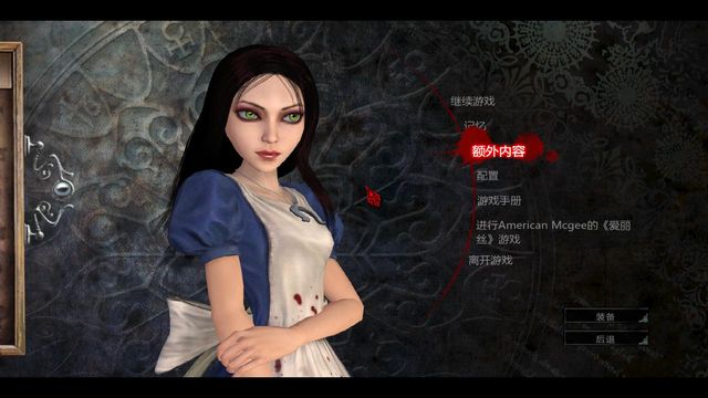 愛(ài)麗絲：瘋狂回歸圖片