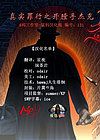真實(shí)罪行之開膛手杰克簡(jiǎn)體中文版