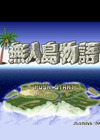 无人岛物语中文版