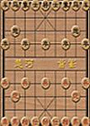中國象棋大戰