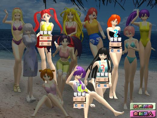 美少女大富翁中文版圖片