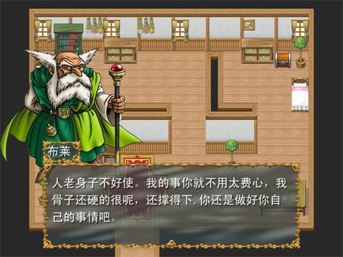 勇士斗惡龍之海之守望者圖片