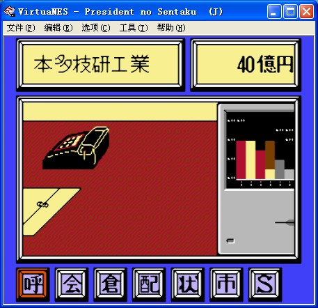 主席选举图片