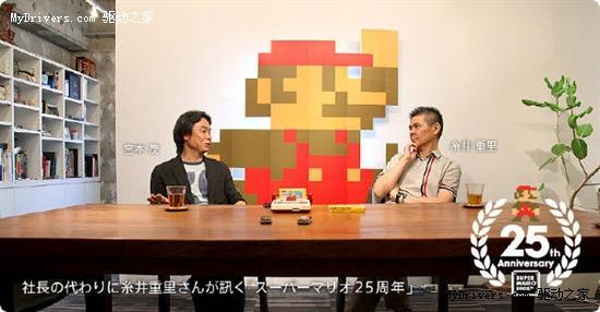 輝煌25年 任天堂宣布限量版《超級(jí)瑪麗合集》