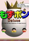 鸡蛋弹球