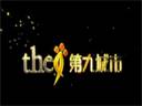 《零纪元》超震撼视频曝光（高清）