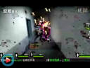 《求生之路2》视频：死亡中心之商场