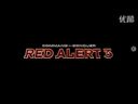 红色警戒3—— 经典对战