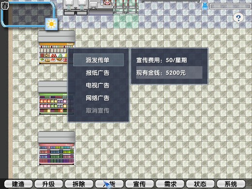 暴风便利店图片