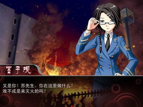 灵毁EP01图片