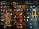 WOW4.3狂暴戰(zhàn)天賦推薦