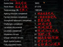 《正当防卫2》游戏全统计资料手工图片翻译