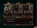 三位一体——第七关图文流程攻略