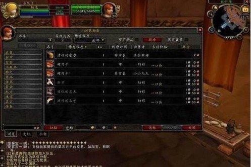 玩家抒發(fā)心聲 盤點(diǎn)《魔獸世界》的感人事件