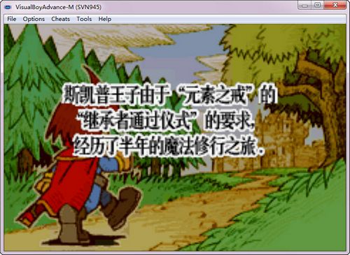 艾列米克斯物语图片
