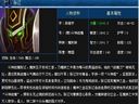梦三国张辽极品攻略
