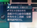 《孢子》各阶段对太空阶段能力的影响