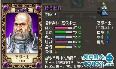 斯巴达复兴