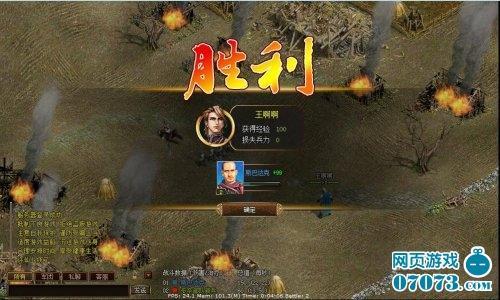 斯巴达复兴