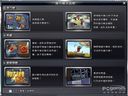 QQ飞车——接力模式全攻略教学