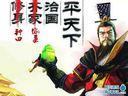 七雄争霸新版本武将技能小攻略