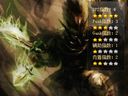魔兽争霸III：冰封王座——巨魔战将出装