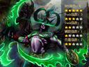 魔兽争霸III：冰封王座——灵魂守卫出装