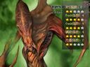 魔兽争霸III：冰封王座——剧毒术士