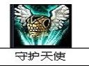 蒸汽机器人出装