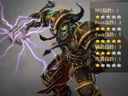 魔兽争霸III：冰封王座——干扰者萨尔出装