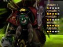魔兽争霸III：冰封王座——术士出装