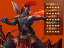 魔兽争霸III：冰封王座——神灵出装