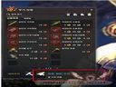 剑灵——查看装备耐久以及装备修理