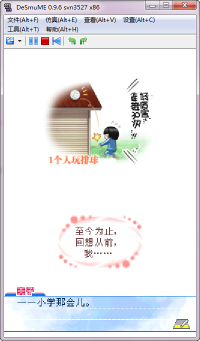 好想告诉你：培育的思念图片