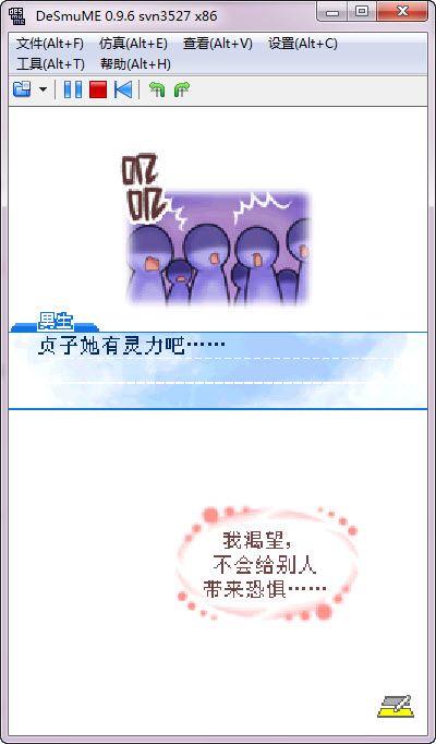 好想告诉你：培育的思念图片