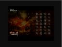 降龙之剑——挑战历史副本全程直播