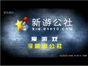 地下城守护者OL——如此邪恶的游戏任务