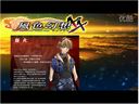 风色幻想XX交错的轨迹—— MAD 展示