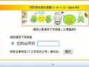 QQ水滸闖關(guān)答案全解