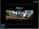 《无限试驾2》完全测试-试玩录像 TDU亚洲