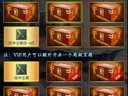 VIP六大特权功能