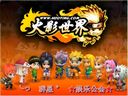火影世界——副本最快用时1分28秒