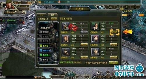 现代战争2之末日再生
