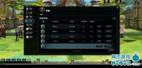 守护2