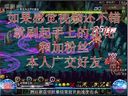 地下城與勇士——男街霸裸奔悲鳴王詳細教程